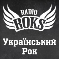 Radio ROKS Український рок